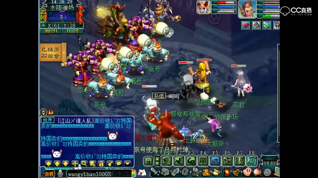 老王日常被虐：天道好轮回P1