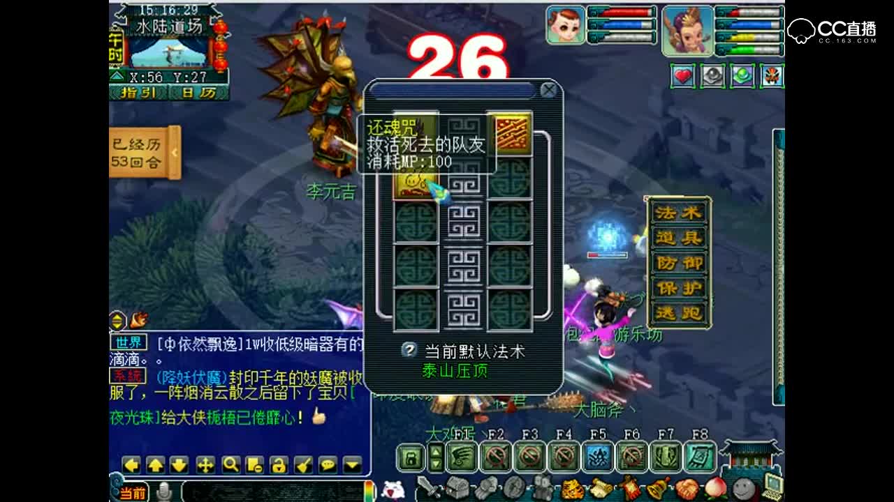 老王最后的倔强：绝处逢生P3