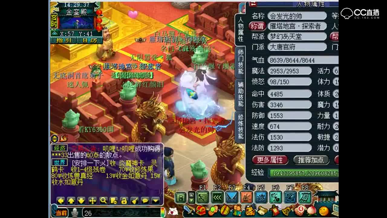 老王日常骚操作：老板开心不开心