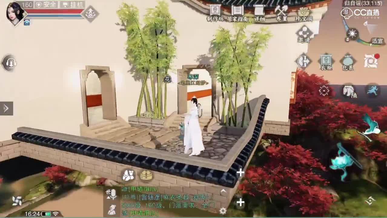最终效果