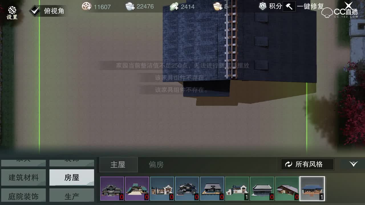 错误示范