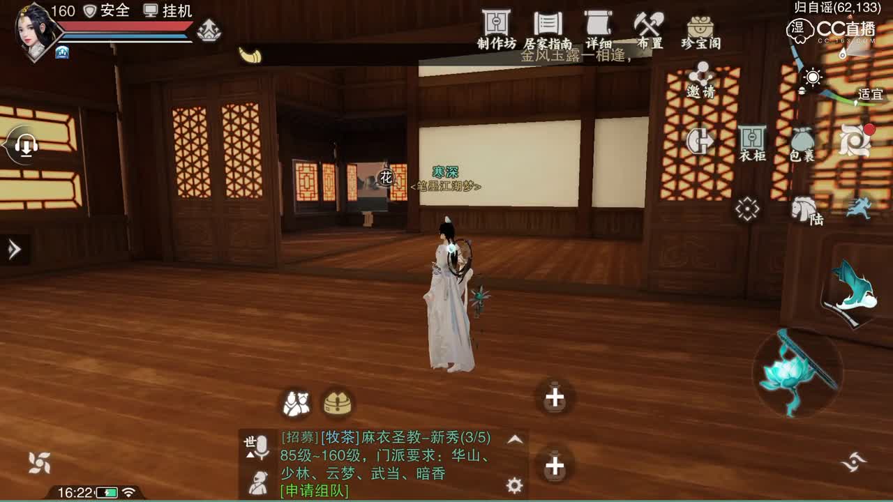 正确摆放1