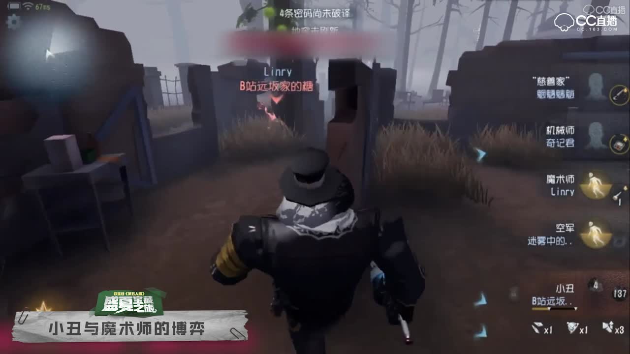 风暴圈阶段趣味混剪