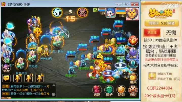 双月宫VS双月宫复仇对手