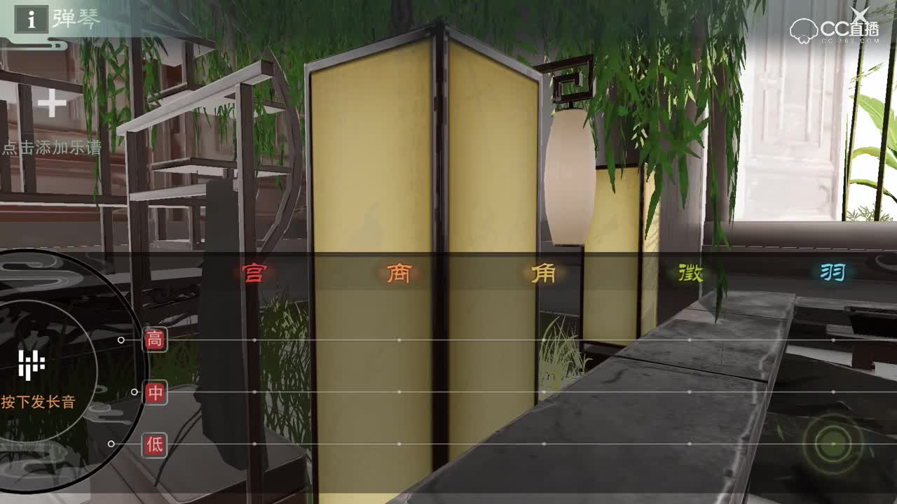 大鱼海棠 琵琶