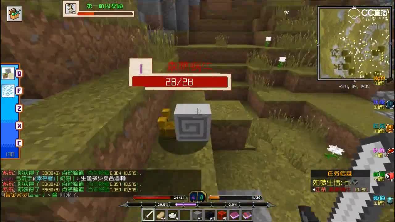 大型RPG：失落世界2