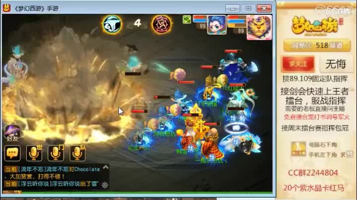 双月宫VS双月宫复仇对手