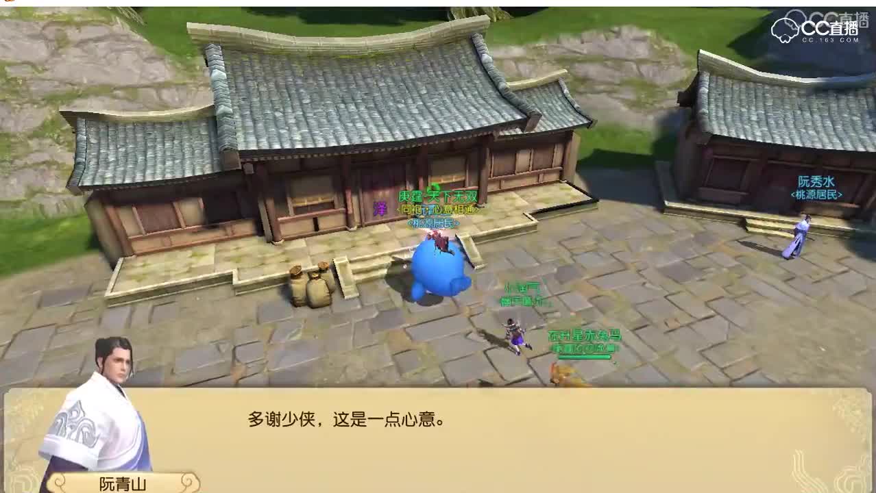 2018年8月13日
