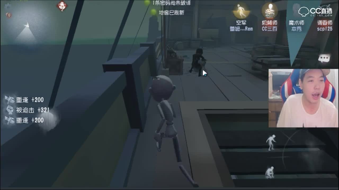不怕神一样的对手 只怕猪一样的队友 三百生气的样子有些搞笑可爱
