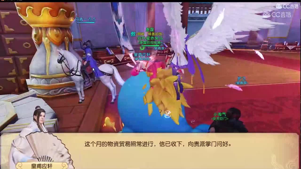 2019年9月3日