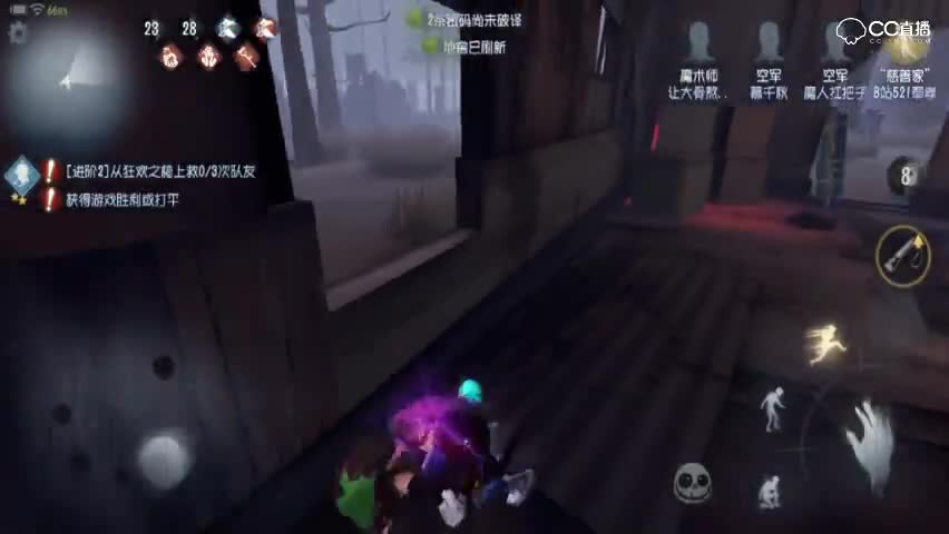 慈善家：还追不追？门都开了 小丑：你..你