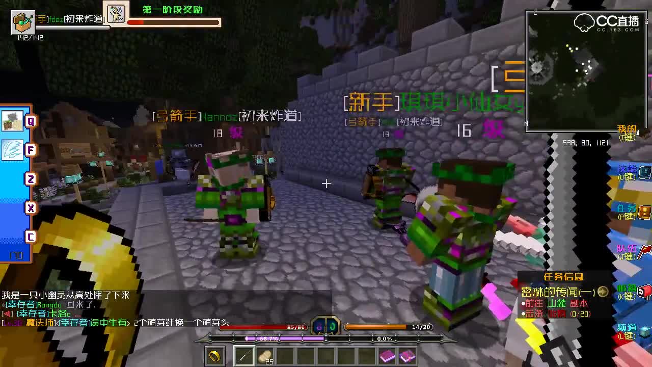 大型RPG：失落世界3