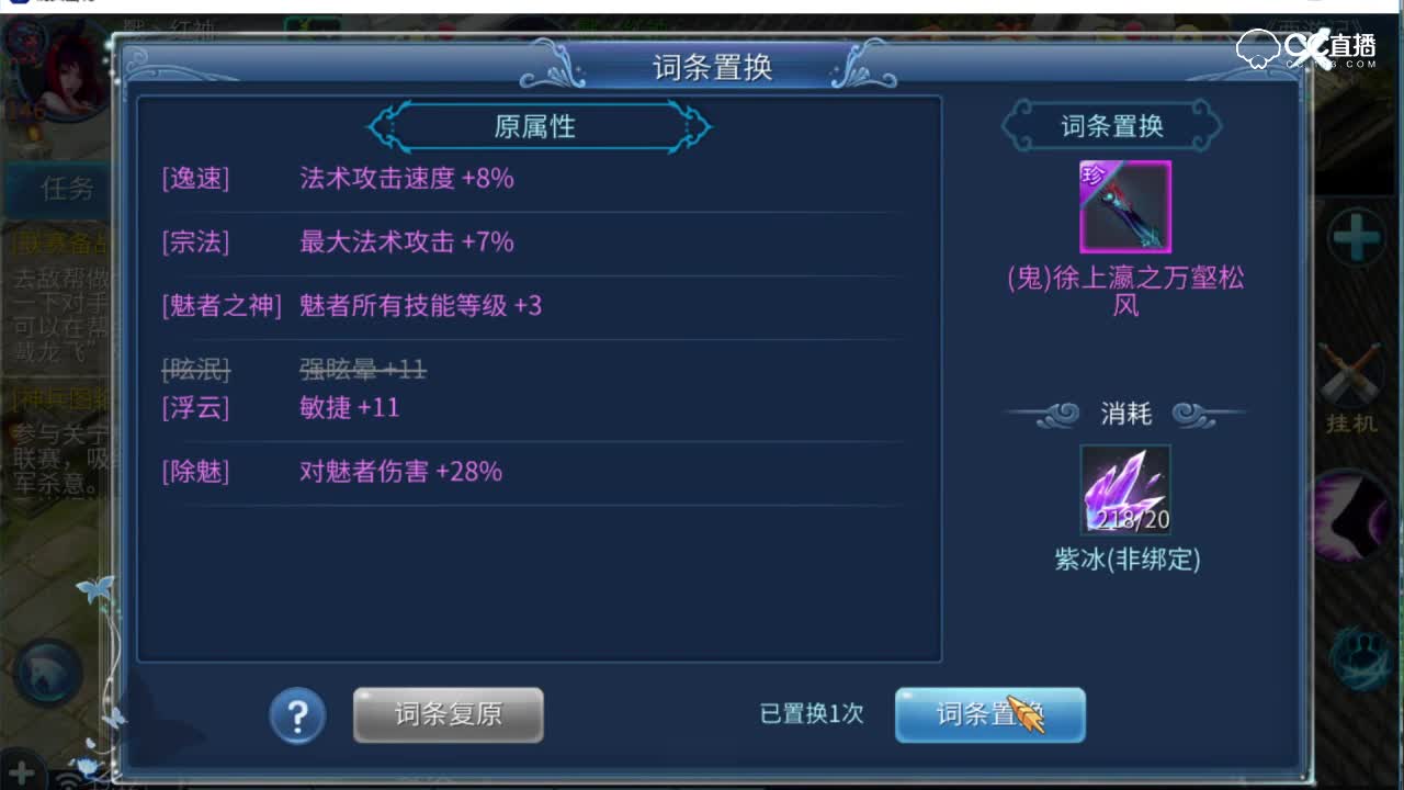 抽魅者137武器
