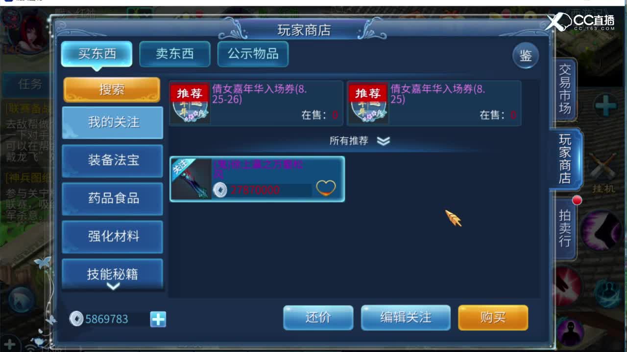 洗137鞋子