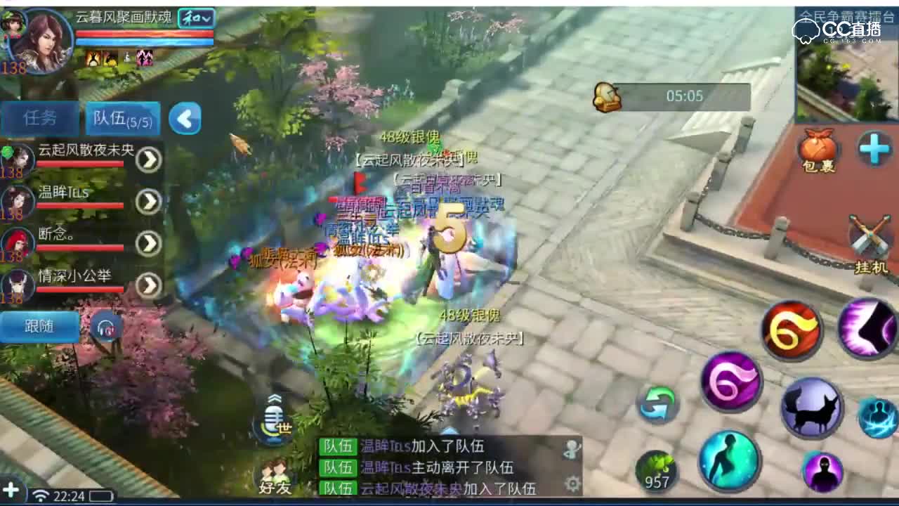 全民争霸赛云暮风聚画默魂VS卟离