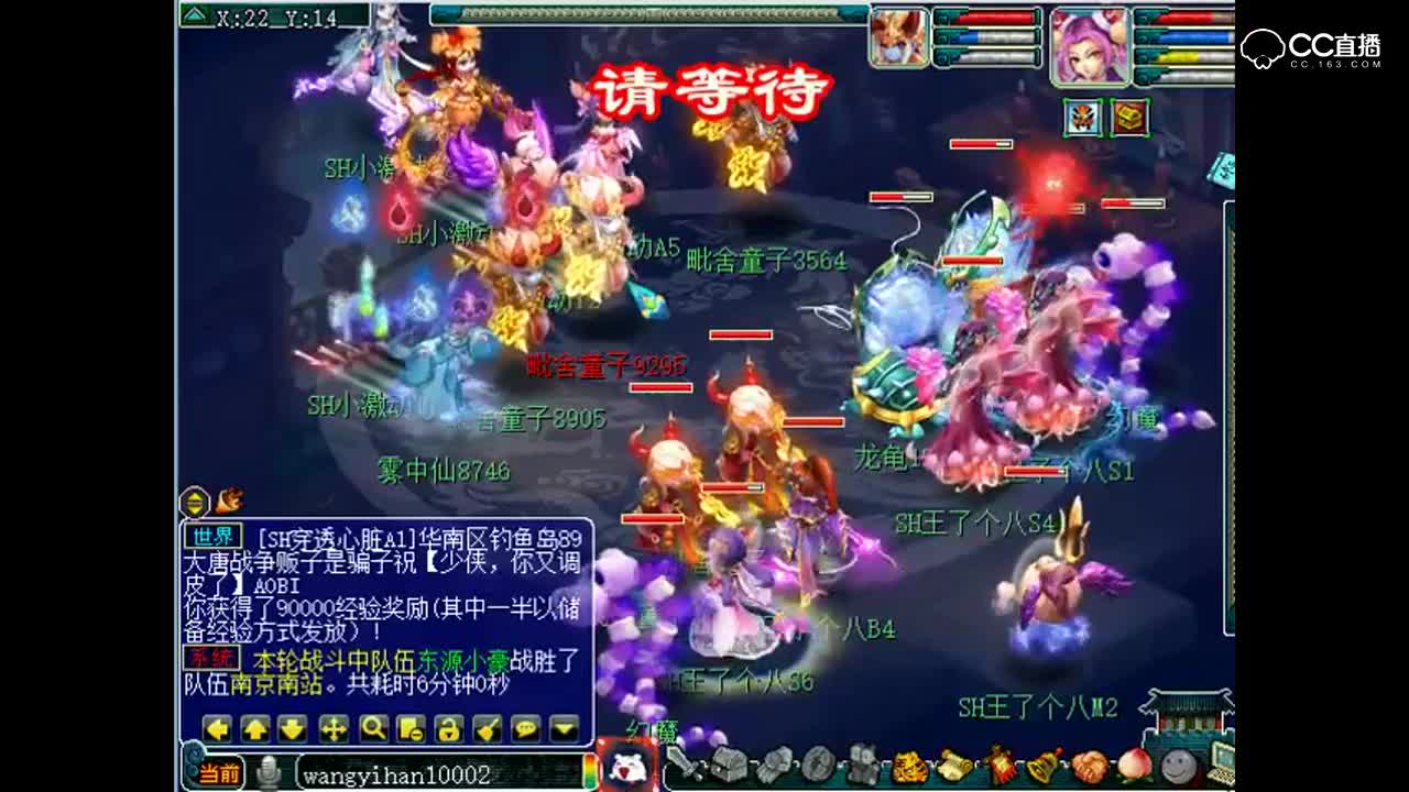 P2全民争霸赛：跨世纪持久战，老王王八队大战小激动