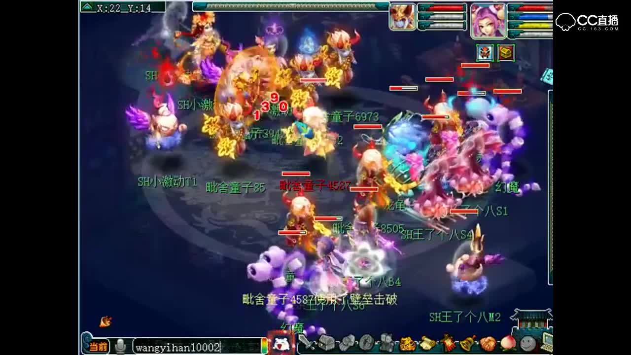 P3全民争霸赛：跨世纪持久战，老王王八队大战小激动