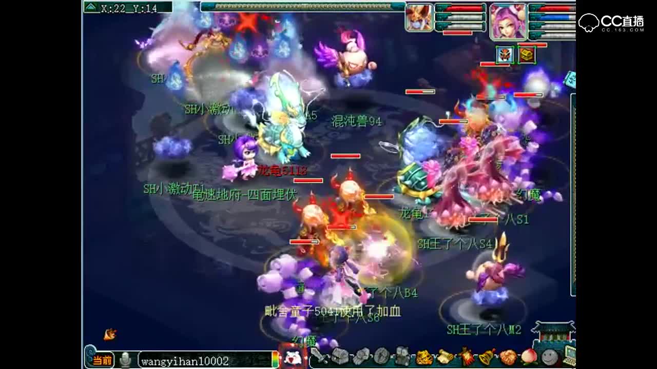 P5全民争霸赛：跨世纪持久战，老王王八队大战小激动