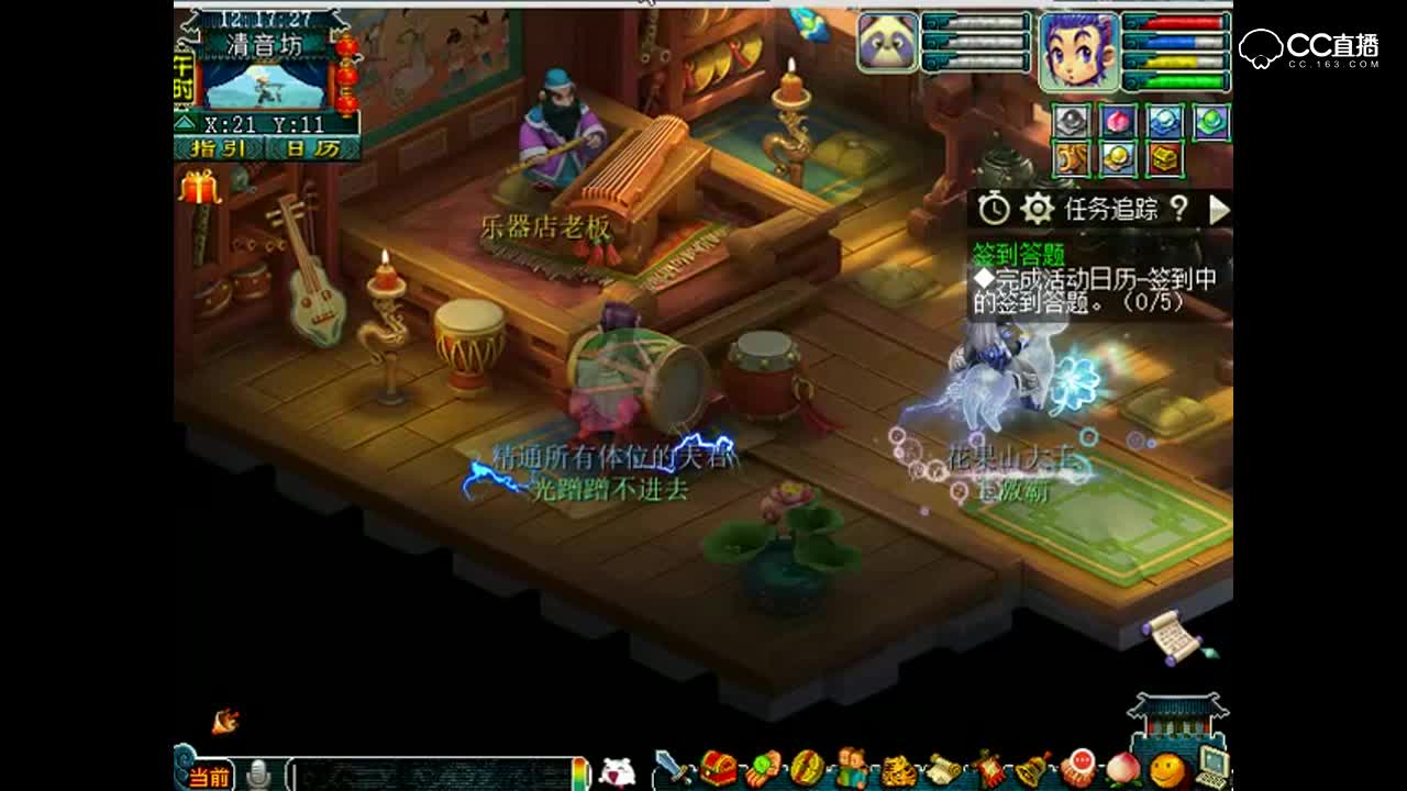 估价鬼才老王：称谓名字太走心，加钱！