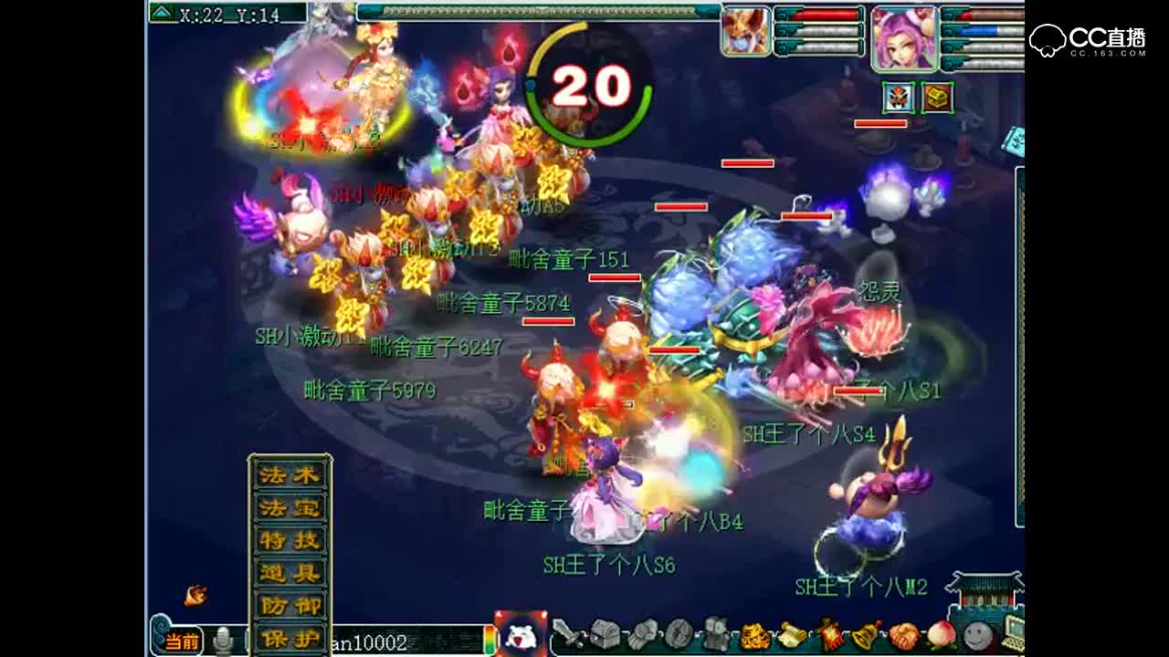 P10全民争霸赛：跨世纪持久战，老王王八队大战小激动