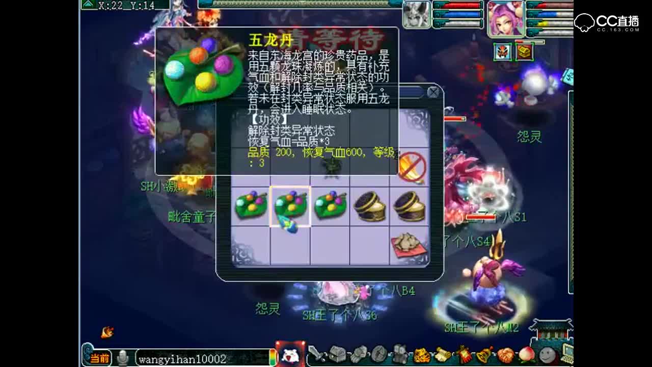 P11全民争霸赛：跨世纪持久战，老王王八队大战小激动，结尾有惊喜