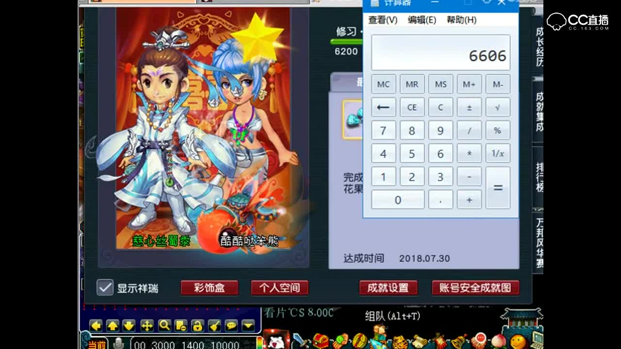 估价鬼才老王：价值12万175化生P1