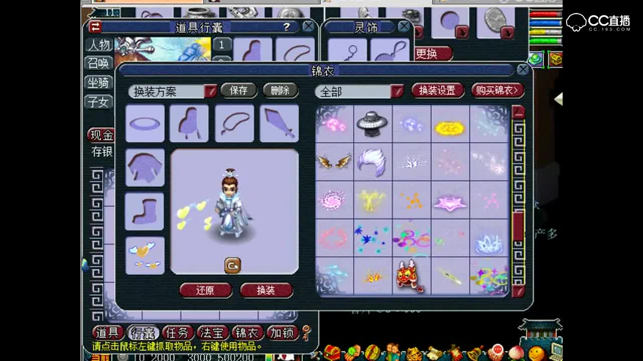 估价鬼才老王：价值12万175化生P2