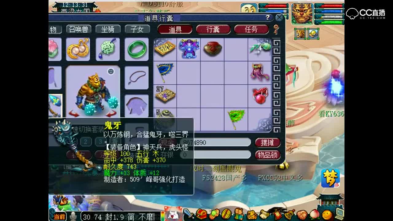 老王日常不亏：衣服走一发