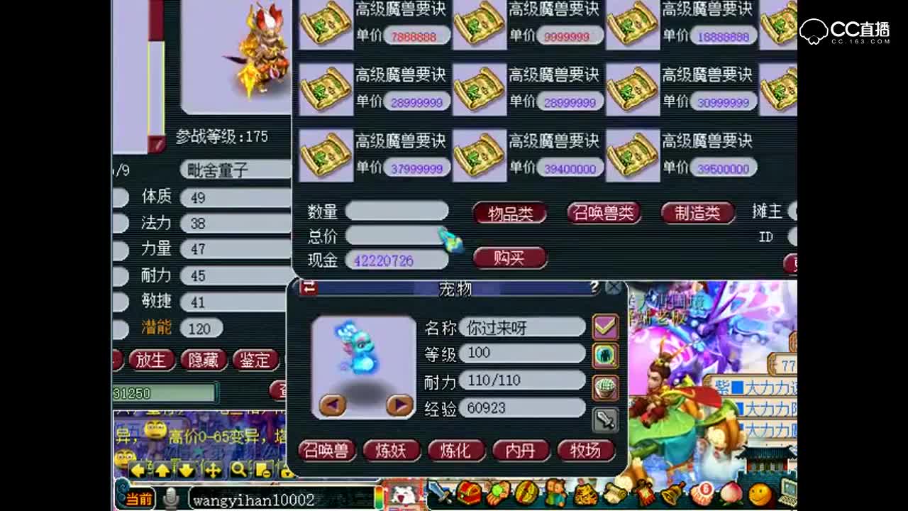 老王日常打书：老板！能用了！