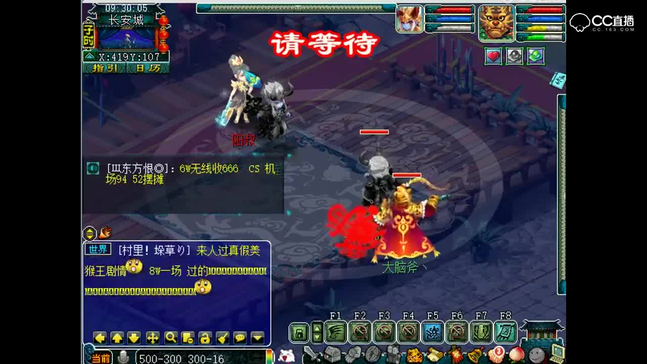 老王日常擂台虐菜：基操勿6皆坐P1