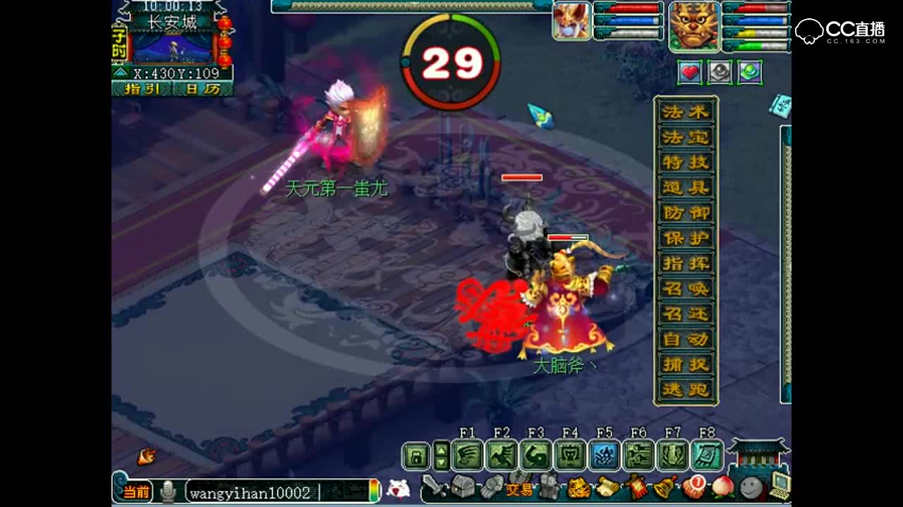 老王日常擂台虐菜：基操勿6皆坐P8