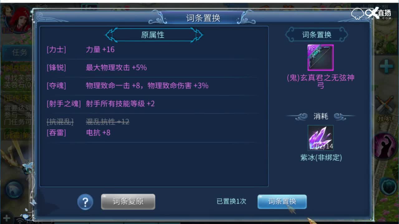 抽射手129武器