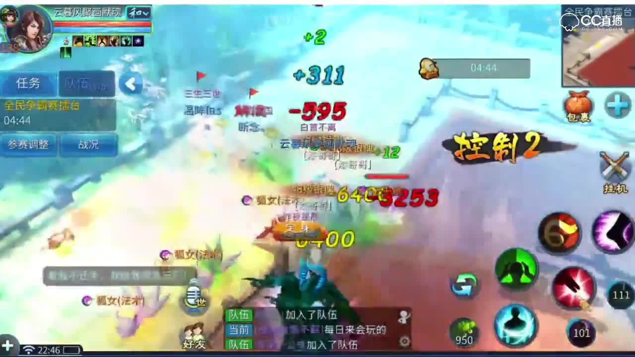 云暮风聚画默魂VS好无聊