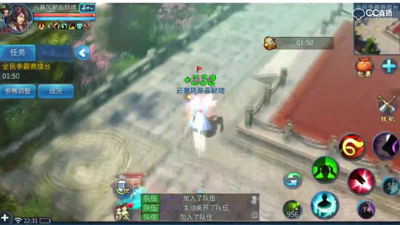 全民争霸赛云暮风聚画默魂VS梨花
