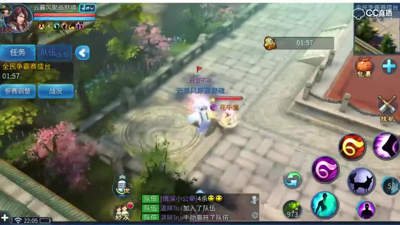 云暮风聚画默魂VS没玩过方士