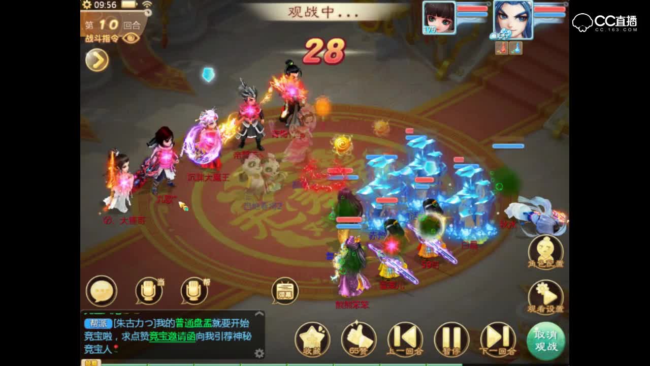 无差别半决赛上演套路反套路大翻盘！小手一挥VS紫翌云天