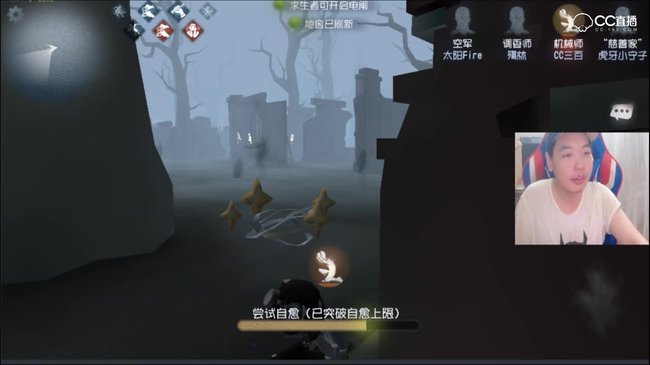 三百自创免伤大法，机械师已成为当前版本最强求生者