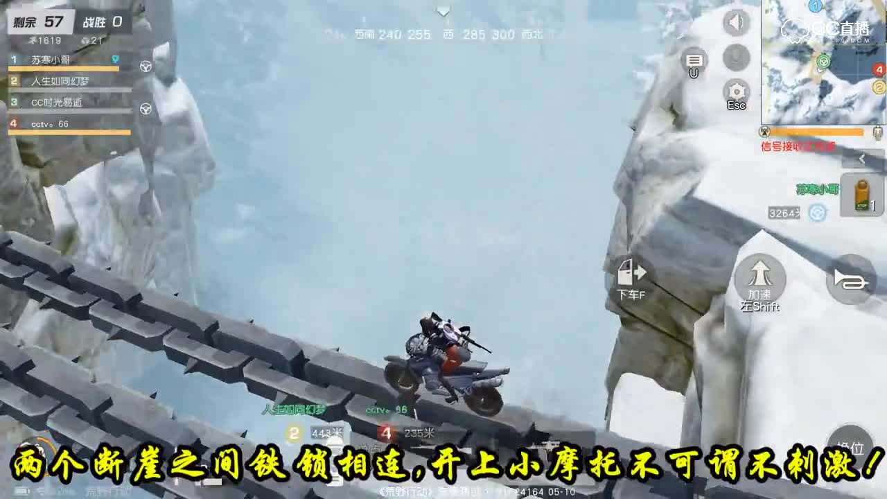 雪域中的这个景点，只有老玩家才知道！