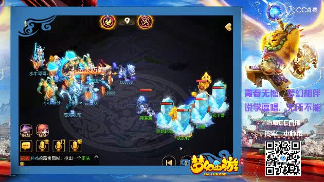 【梦幻全民PK赛】胜者第二轮-德州俱乐部VS可可