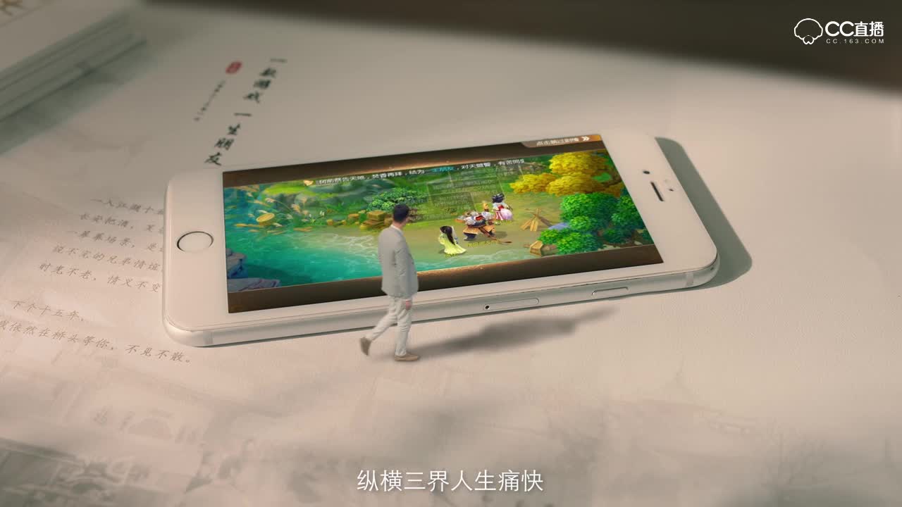 十六周年品牌片发布 归来仍是少年