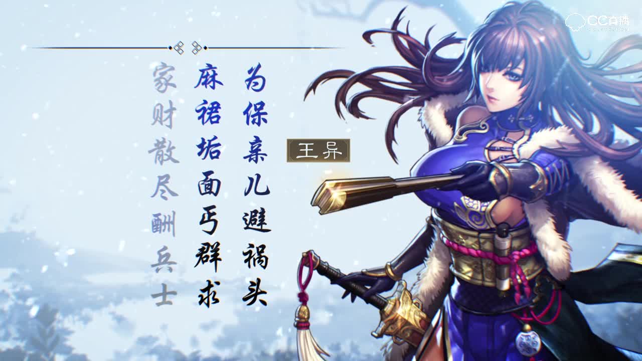 王异
