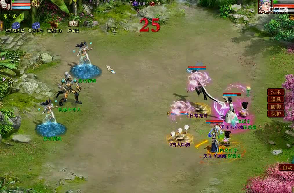 你好，我是一只59.8W亲密的北冥龙君