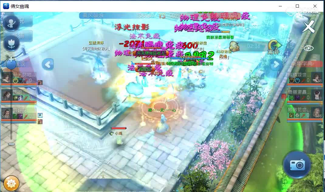 乘风破浪第三场