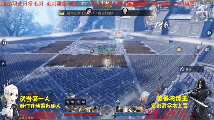 狂打2个小萌物