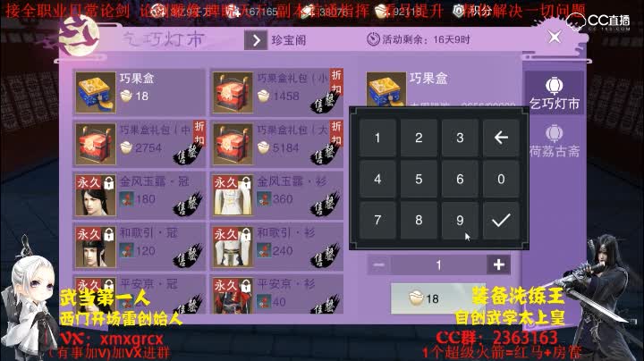 狂打2个小萌物