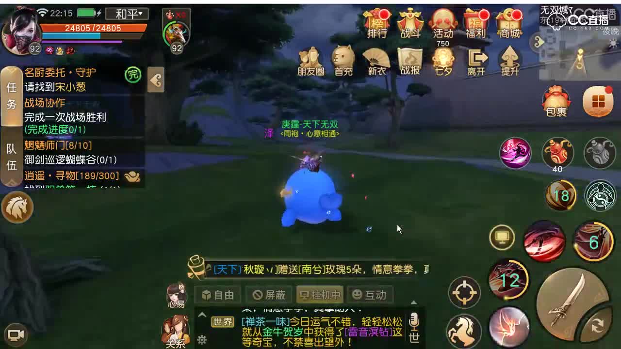 2018年8月15日