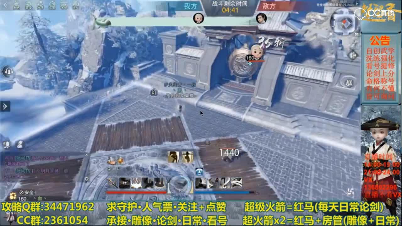 1.8W修少林越 1万修VS武当