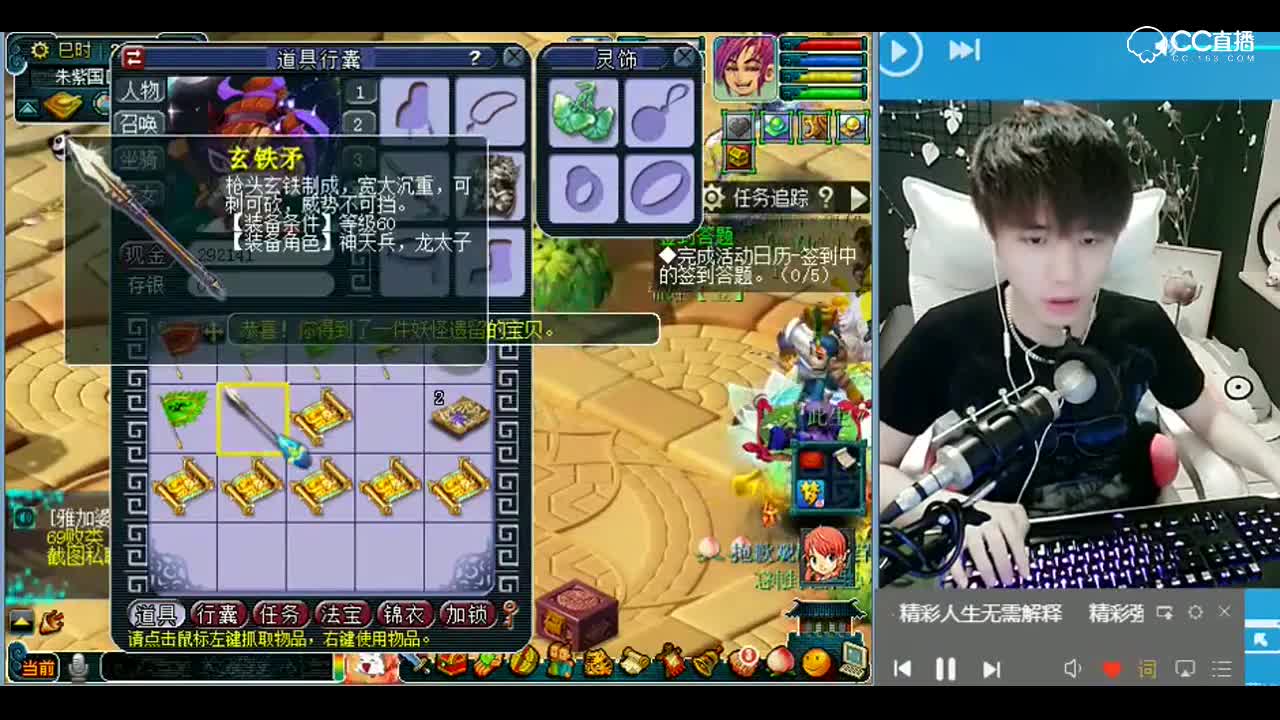 不务正业系列，雪无挖宝，高级神佑！不存在的P2