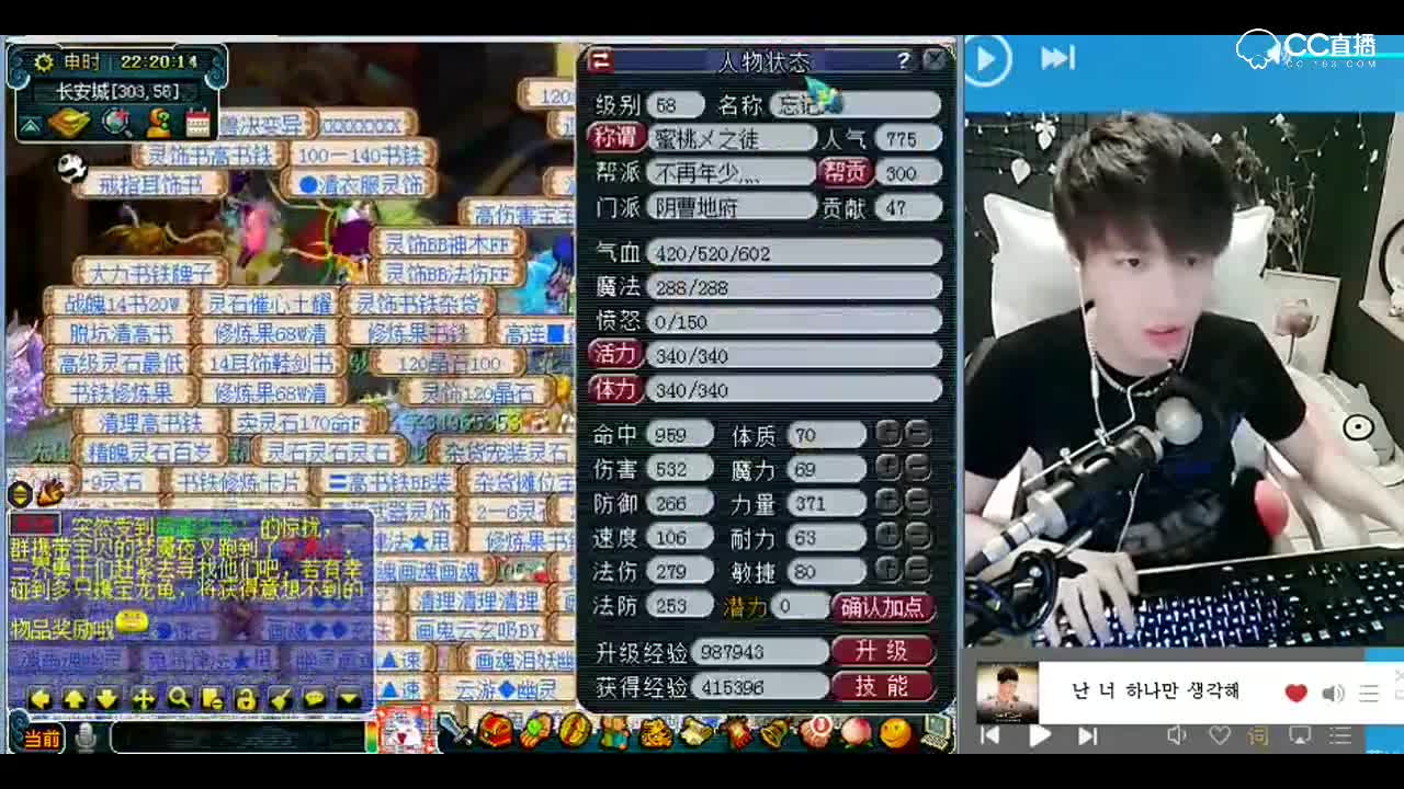 打书小天才雪无：8技能力劈海星、7技能法海星合集P1