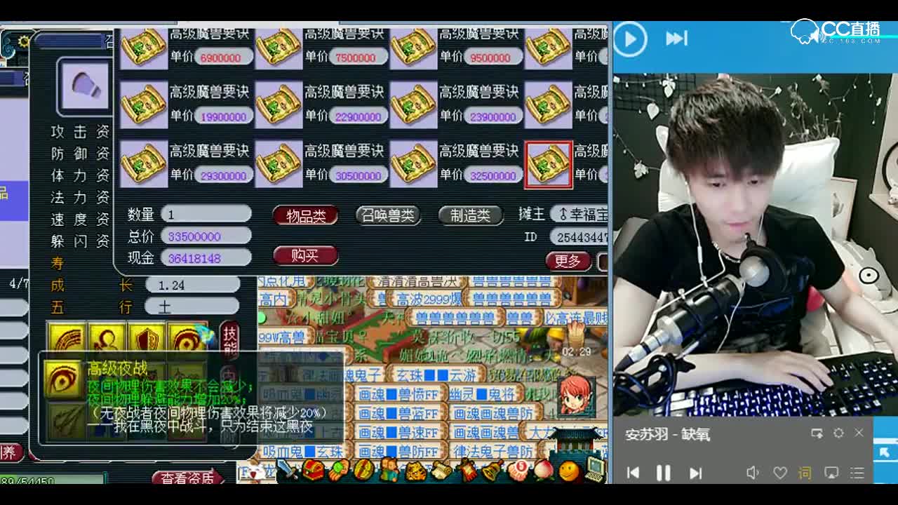 打书小天才雪无：11技没全红，难受啊马飞